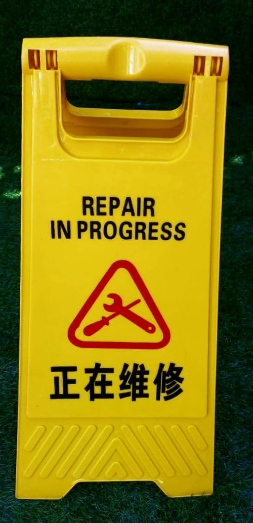 Repair In Progress Sign - Construction